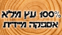 ריהוט עתיק בסגנון לואי
