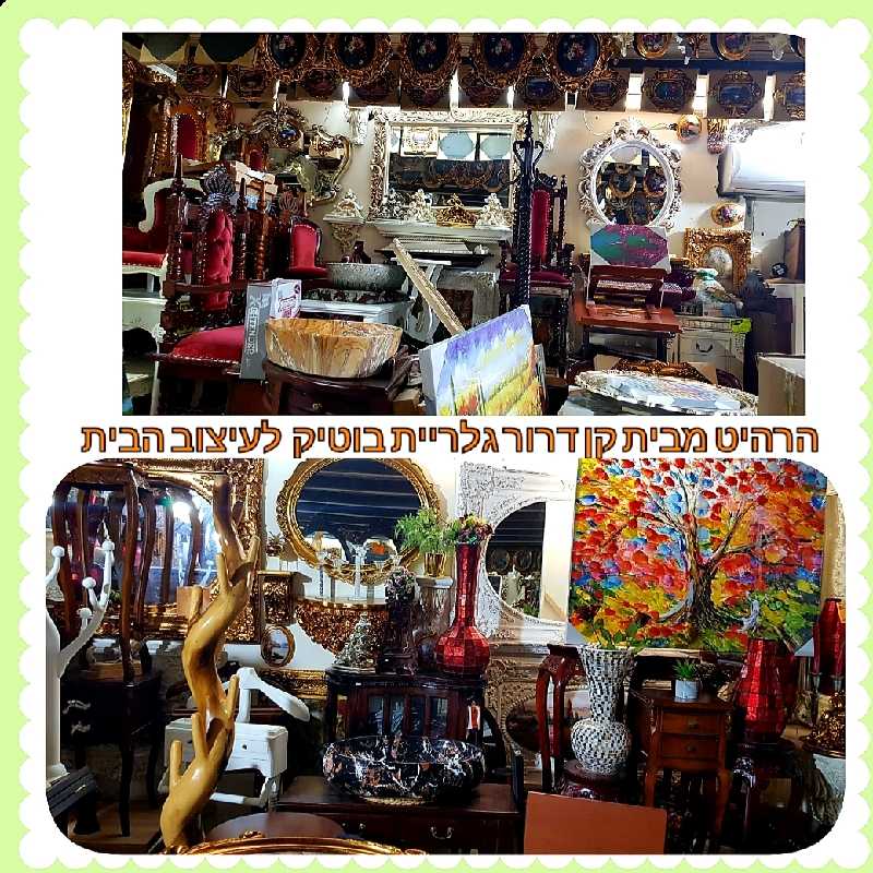 קונסולות