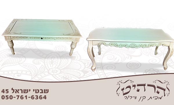 ריהוט סלוני