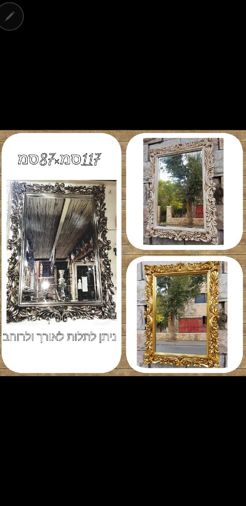 קונסולות
